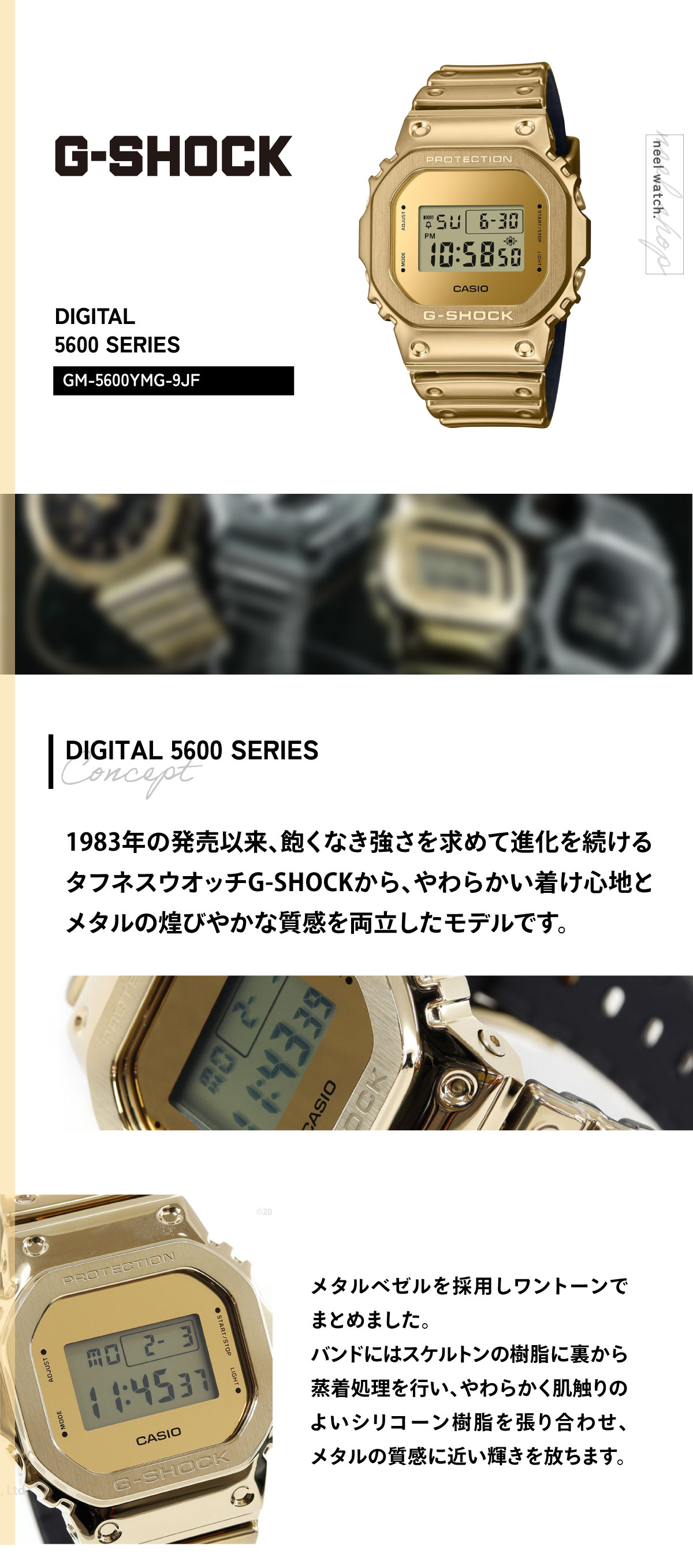 楽天市場】【抽選で最大10000ptバック！10日限定！】G-SHOCK デジタル