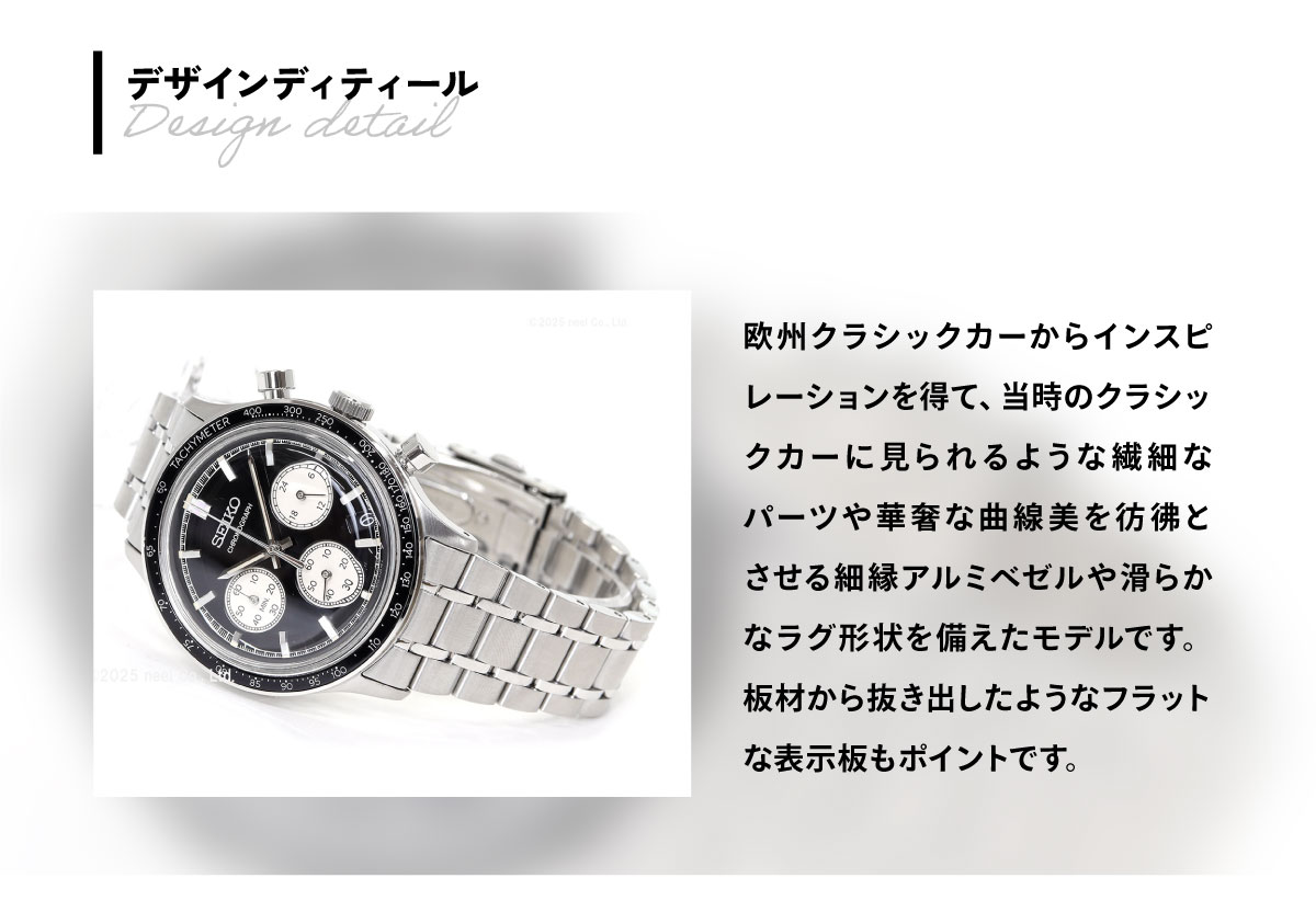 セイコー セレクション SEIKO SELECTION 腕時計 メンズ クロノグラフ