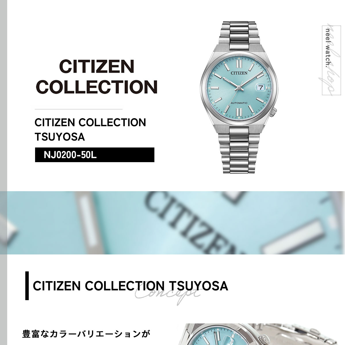 シチズンコレクション CITIZEN COLLECTION メカニカル 自動巻き 機械式
