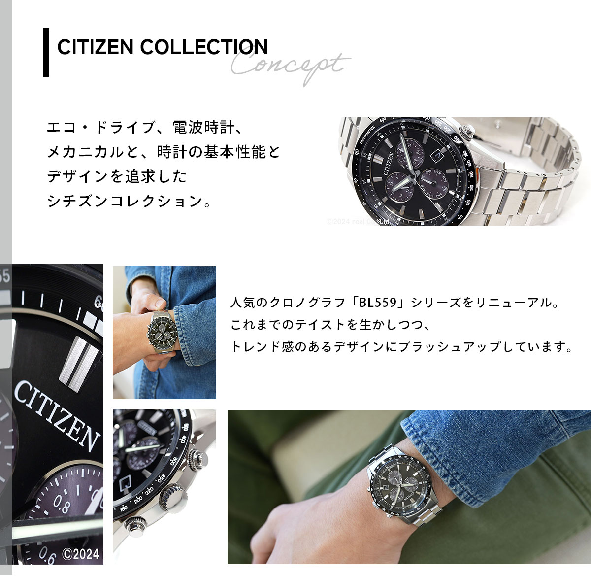シチズンコレクション CITIZEN COLLECTION エコドライブ ソーラー