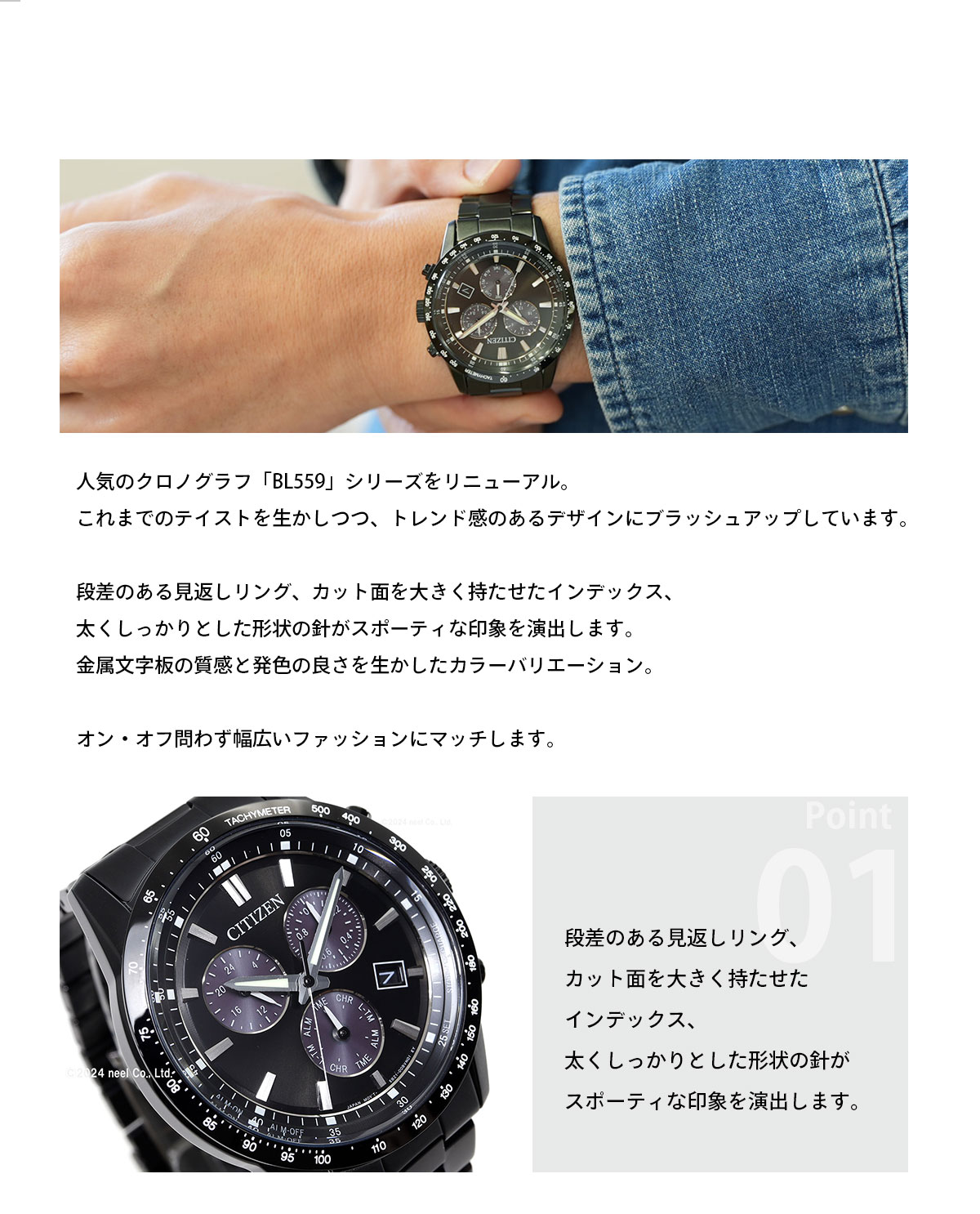 シチズンコレクション CITIZEN COLLECTION エコドライブ ソーラー