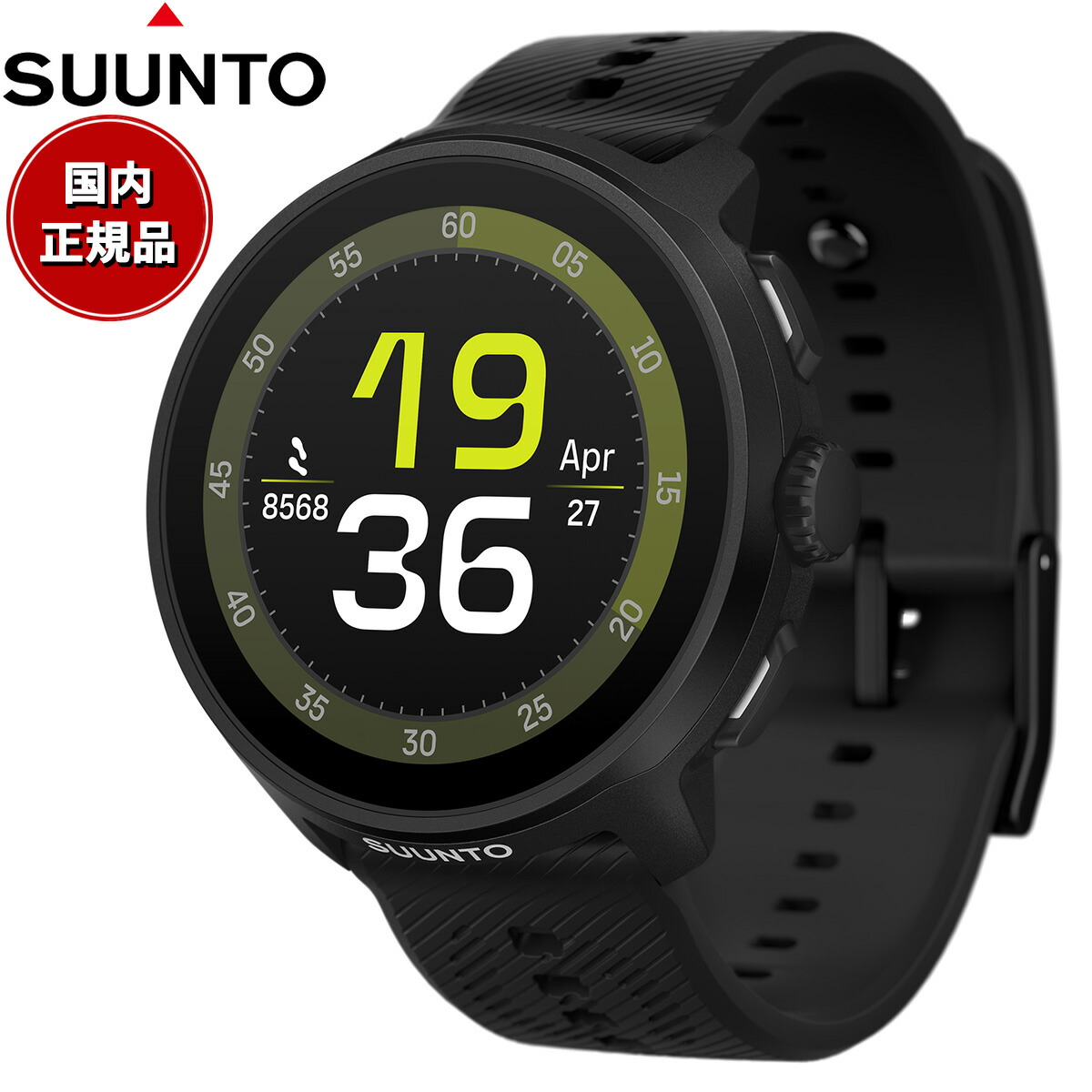 スント SUUNTO RUN ALL BLACK ラン オールブラック シリコンバンド