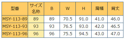 楽天市場】KIIYA キイヤ メンズスタンダードY型ボディ 痩せ型 MSY-113