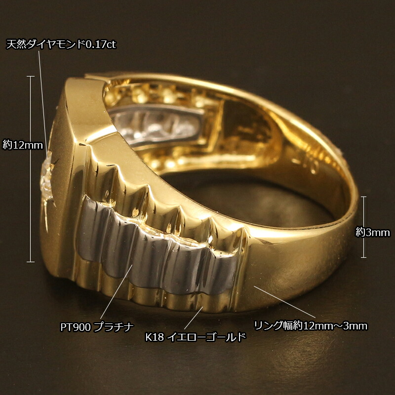 楽天市場】18金 印台 リング メンズ レディース 指輪 ダイヤモンド 後