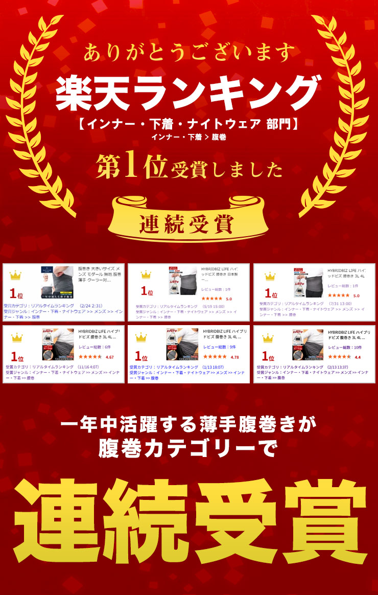 楽天市場】【ポイント5倍】【クーポン利用で最大5000円引き】HYBRIDBIZ