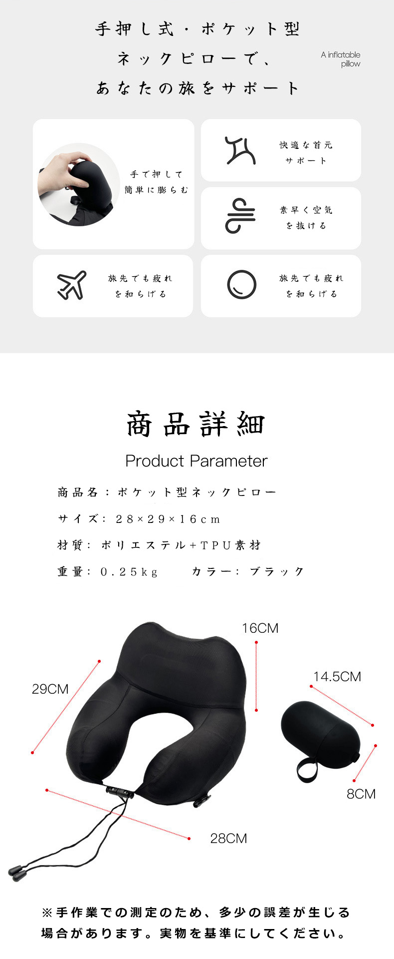 楽天市場】【2025年最新型】ネックピロー ポケット 飛行機 旅行 首枕