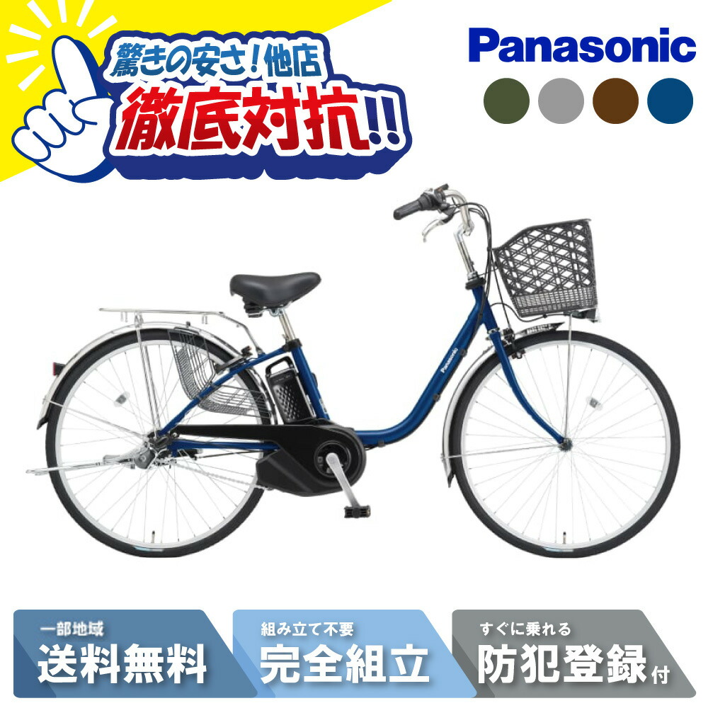 楽天市場】【先着☆2701円CP※8日18:00〜56H&555CP有&只今P9倍狙い※複数