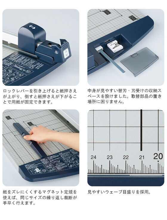 楽天市場】【お取寄】 裁断機 a3 紙 ペーパーカッター a3 ロータリー式