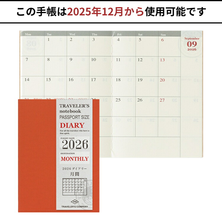 楽天市場】手帳 2026年 トラベラーズノート TRAVELER'S Notebook