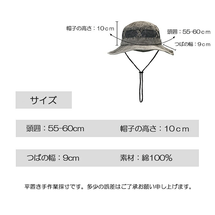 楽天市場】サファリハット アウトドア帽 日よけ帽 サファリハット 通気