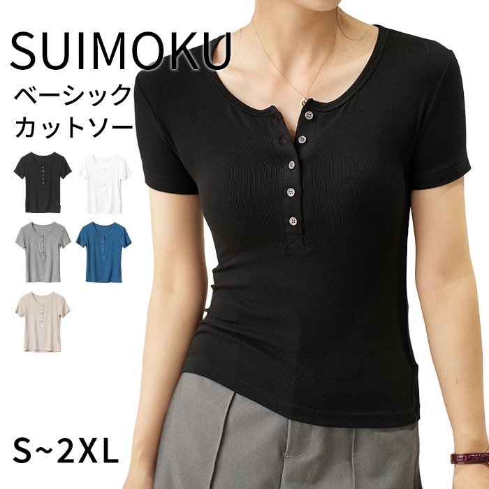 楽天市場】スイモク ヘンリーネック カットソー Tシャツ レディース