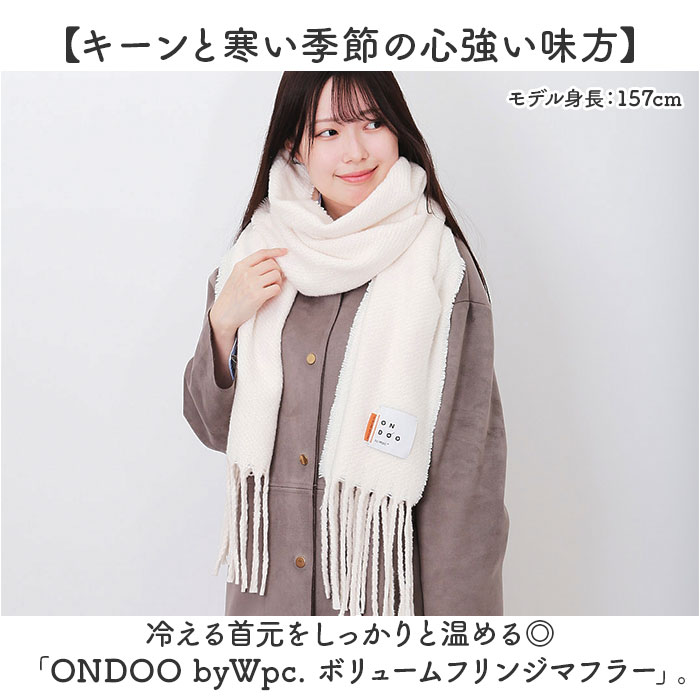 ワールドパーティー マフラー Wpc. NA001 通販 ストール レディース