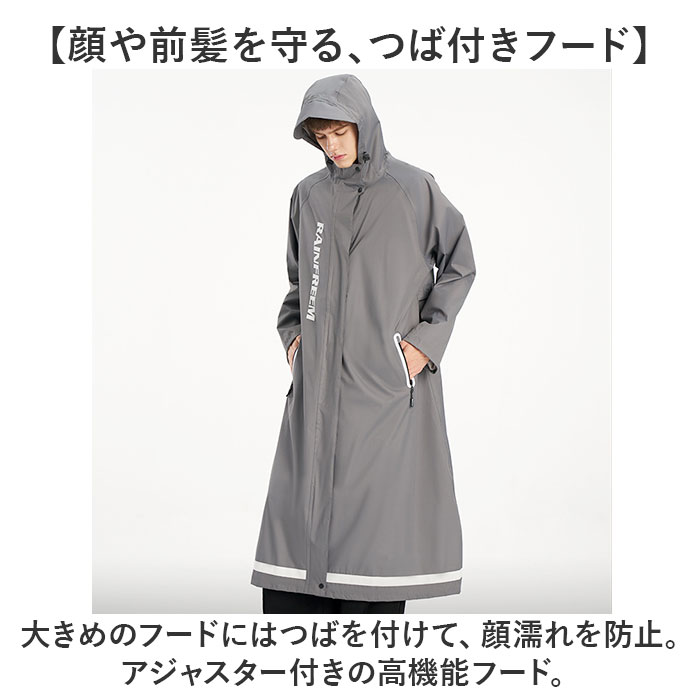 レインコート フード付き 通販 雨具 カッパ レインウェア 雨合羽