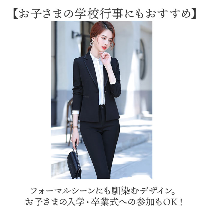 レディース スーツ セットアップ ビジネス 通販 セレモニースーツ
