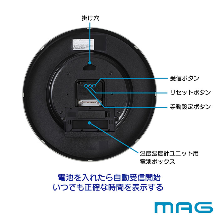 電波時計 壁掛け 30cm 通販 MAG W-816 時計 温度 湿度 掛け時計 掛時計