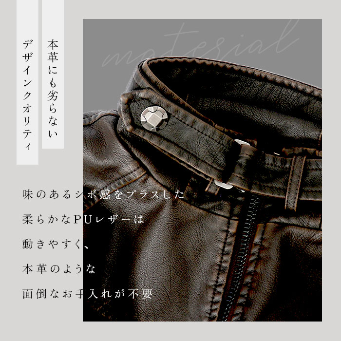 楽天市場】レザージャケット メンズ 革ジャン 通販 ライダース