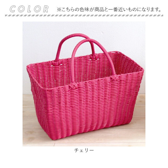 村田屋産 バスケット トート 通販 ランドリーバスケット ランドリー