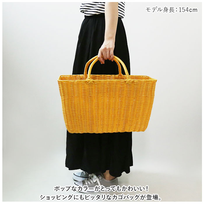 村田屋産 バスケット トート 通販 ランドリーバスケット ランドリー