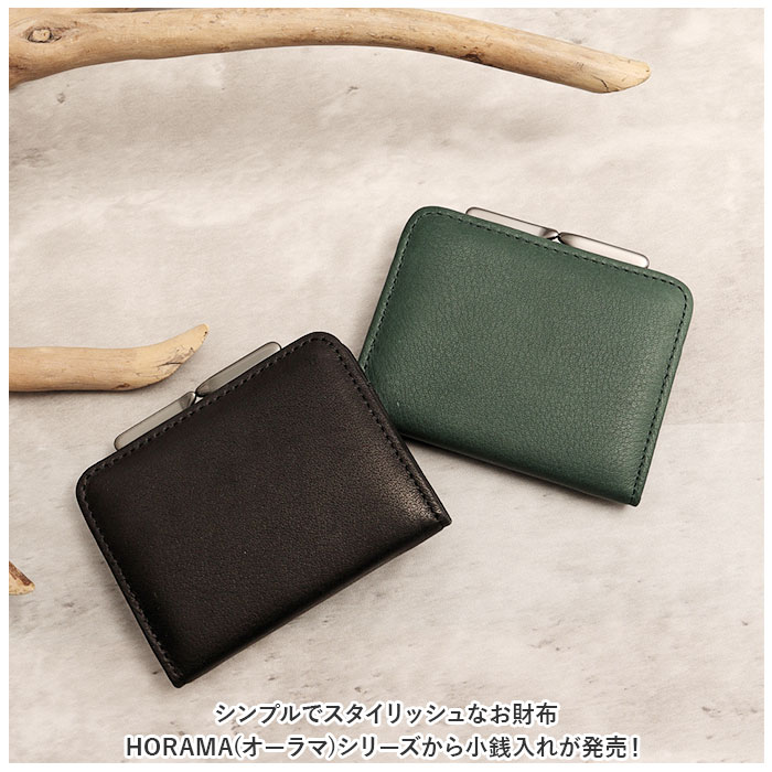 がま口 小銭入れ コインケース ミニ 本革 通販 お財布 財布 ミニ財布