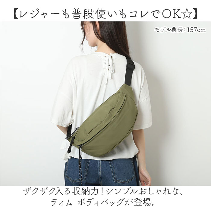 専用出品 rosy khakiボディバッグ 専用出品 rosy khakiボディバッグ