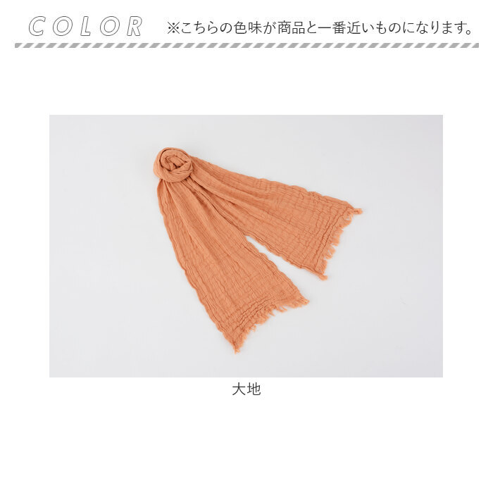 マフラー ストール 薄手 今治 通販 日本製 スカーフ タオル 綿