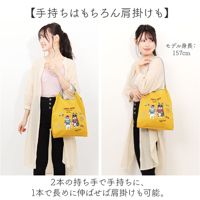 刺繍 ワッシャーバッグ M アニマル 通販 ワッシャーバック サブバッグ