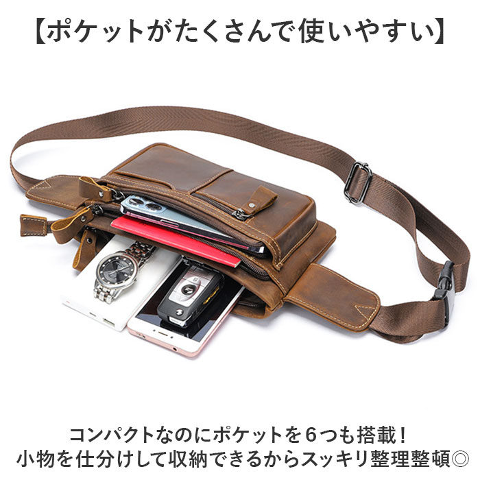 ウエストバッグ ボディバッグ 本革 通販 ウエストポーチ ウエスト