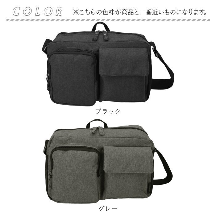 ショルダーバッグ メンズ 斜めがけ 通販 大容量 シンプル 通学 通勤 2