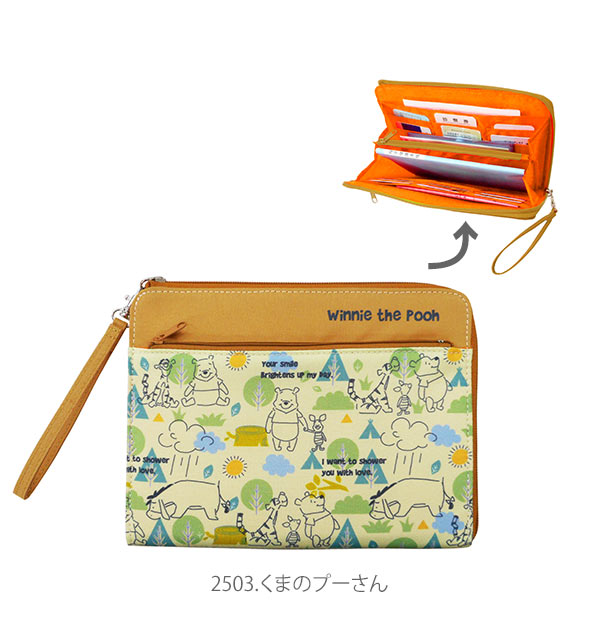 母子手帳ケース ジャバラ Kooza クーザ 通販 マルチケース 蛇腹 Disney