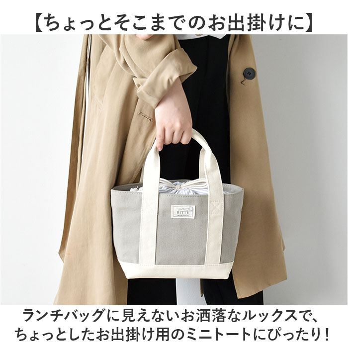 ランチバッグ キャンバス 巾着 通販 ランチバック 巾着バッグ 巾着