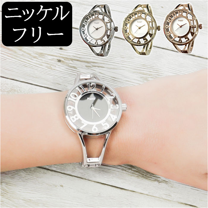 腕時計 レディース 通販 Plaisir 時計 プレジール NTK-247 バングル