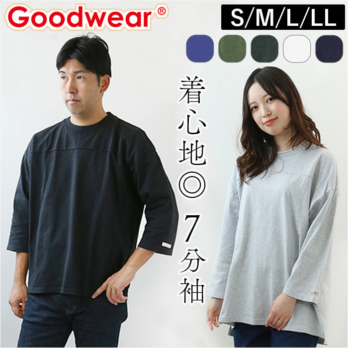 Goodwear グッドウェア 7分袖 tシャツ 通販 Tシャツ ロンT ロング