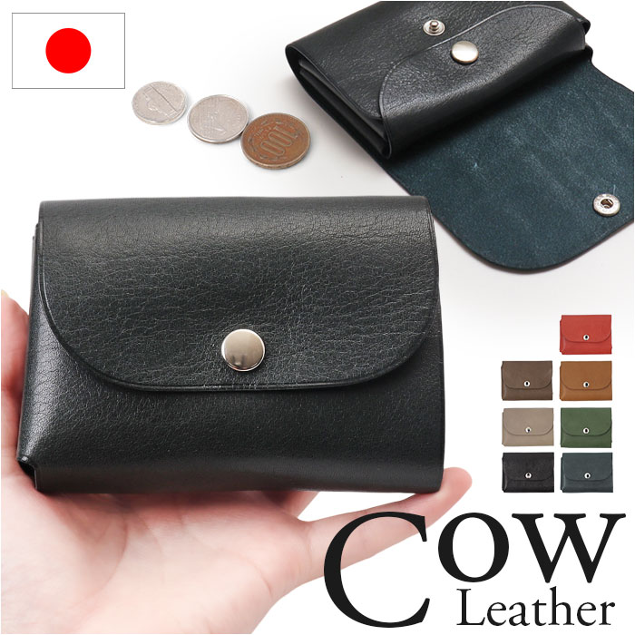 R.C.L 財布 ミニ財布 P1047 通販 ミニウォレット お財布 ウォレット