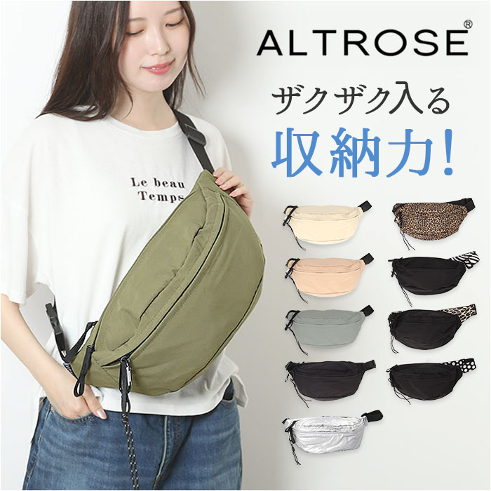 ボディバッグ レディース 大きめ 通販 ボディーバッグ 斜めがけバッグ