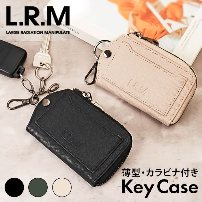 L.R.M キーケース CMK-1137 通販 小銭入れ キーカバー キーホルダー