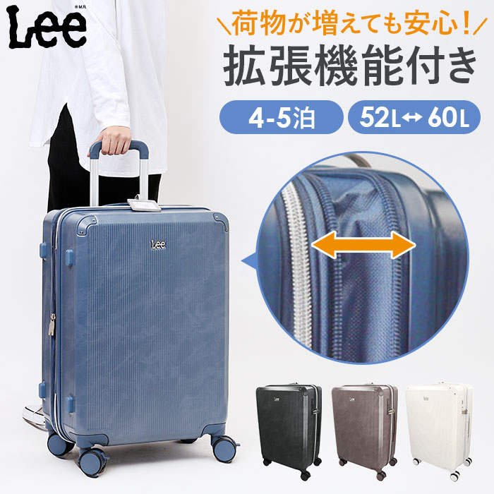 Lee リー キャリーバッグ 320-9041 通販 キャリーバック 約 52L- 60L