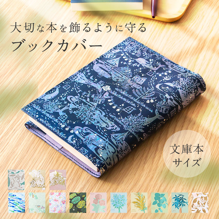 呪詛 呪いに関する古本6冊セット 呪詛 呪いに関する古本6冊セット