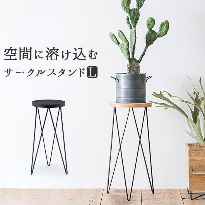 サイドテーブル 丸型 おしゃれ 通販 ナイトテーブル テーブル 丸