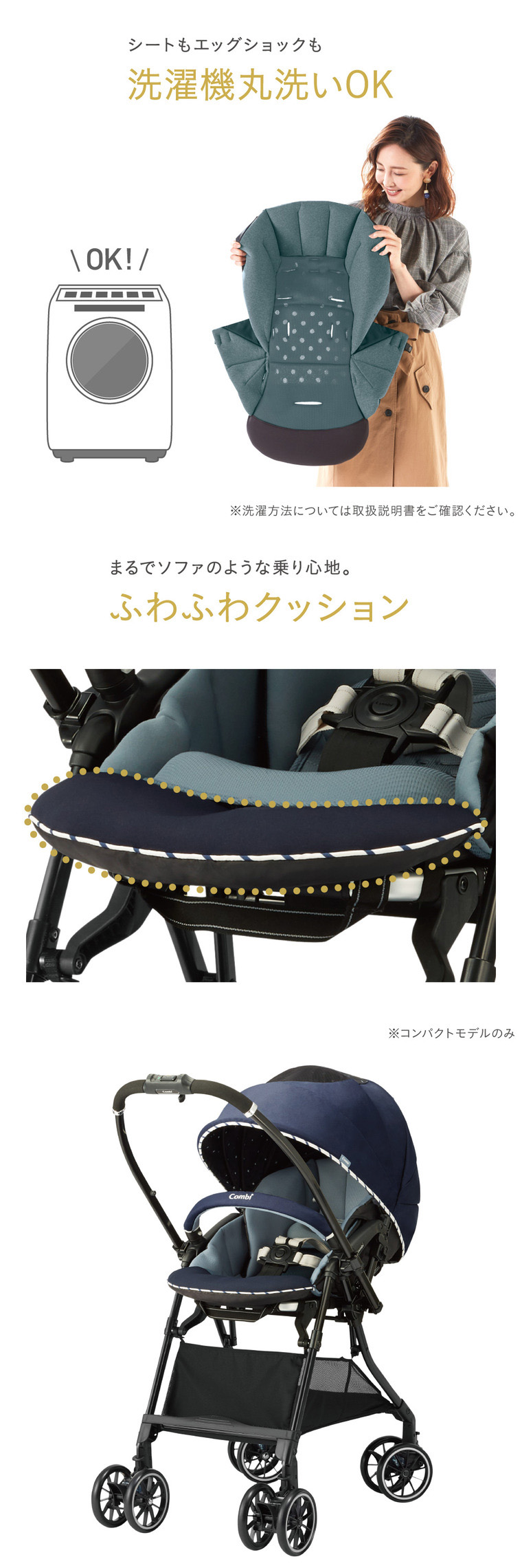 楽天市場】コンビ(Combi) スゴカル α 4キャス Light エッグショック
