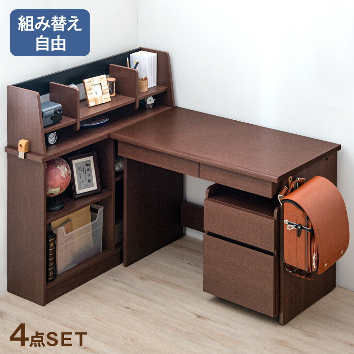 楽天市場】【本日クーポン5％引】 幅100cm 学習机セット シンプル 学習