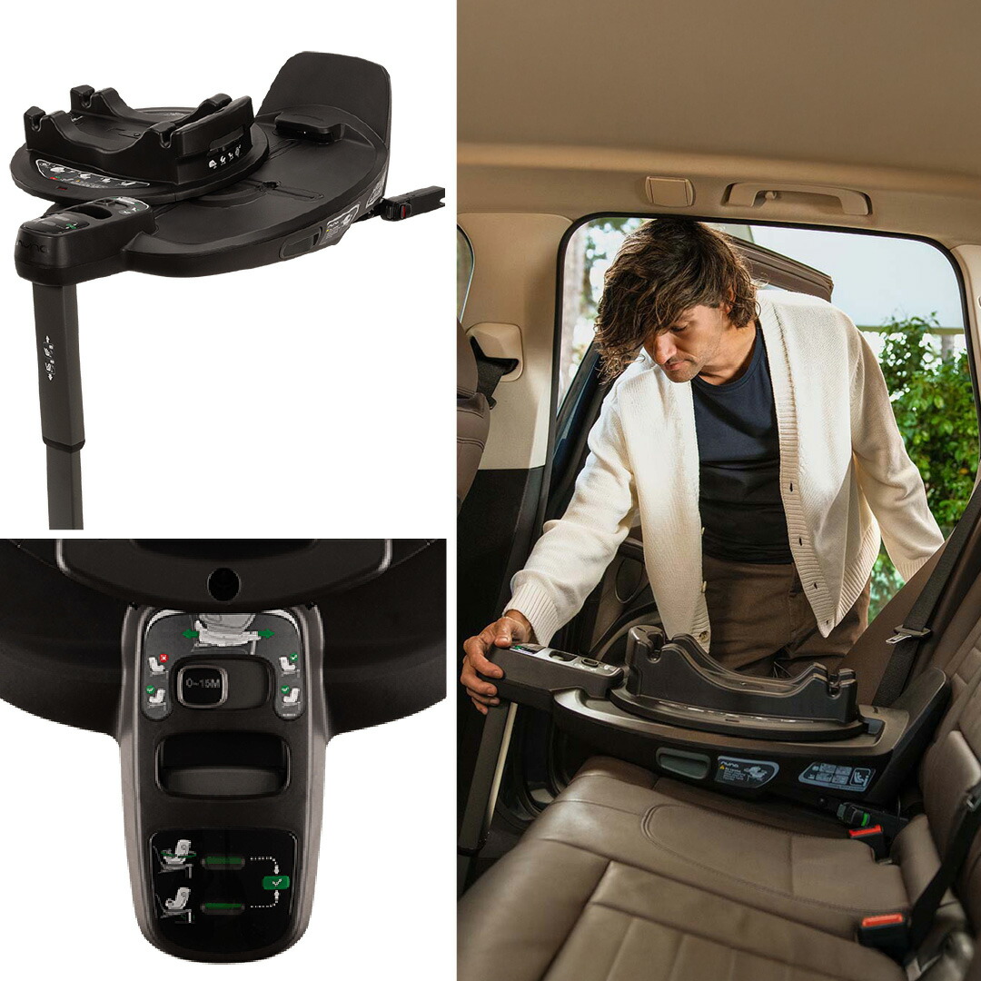 楽天市場】nuna（ヌナ） ベース カーブ｜nuna ヌナ シート ベース