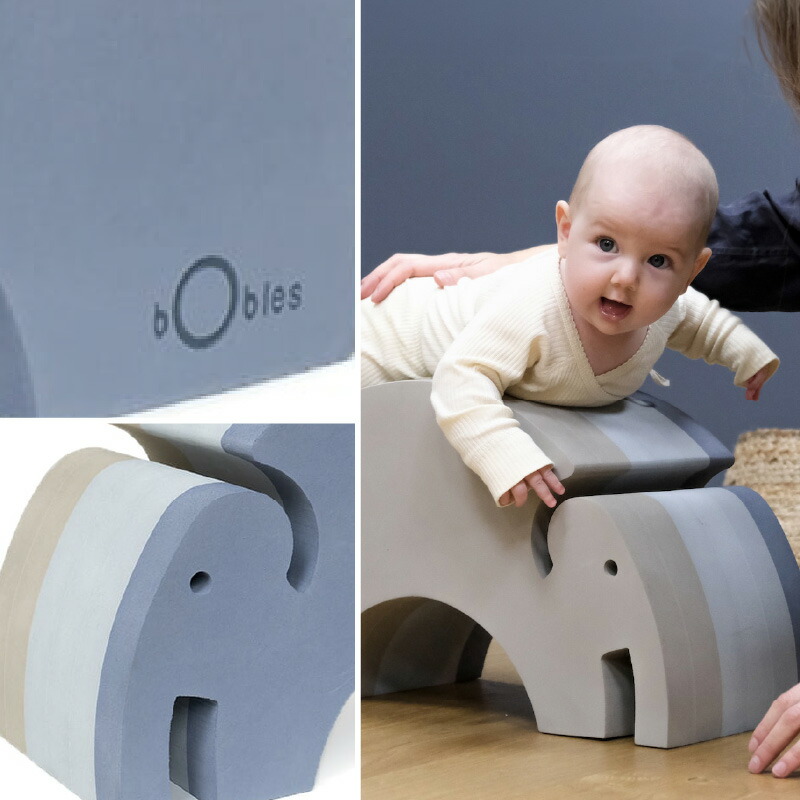 楽天市場】ボーネルンド ボブルス ゾウ ブルーグレー｜おもちゃ 室内