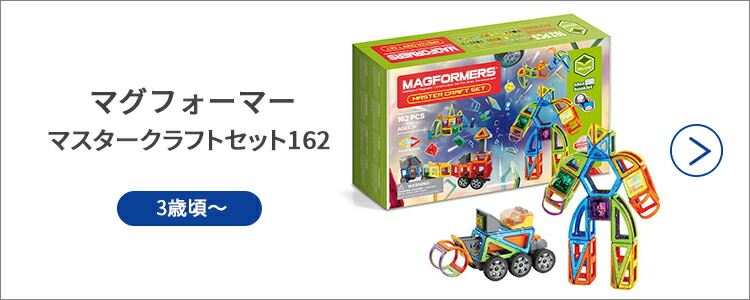 楽天市場】ボーネルンド マグフォーマー ポリスアンドレスキューセット