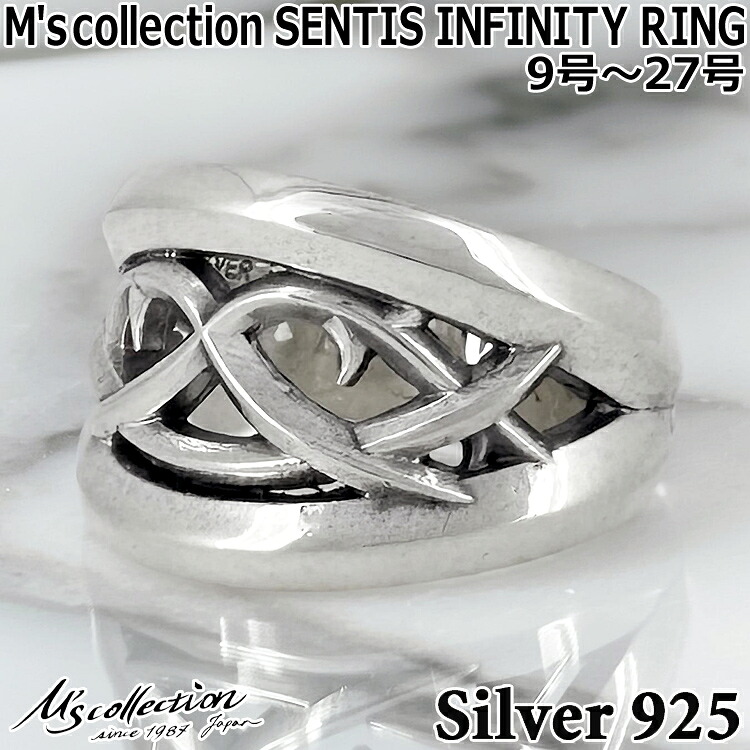 エムズコレクション M's collection シルバー リング 指輪 9号～27号