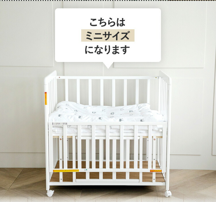 楽天市場】【マラソン期間ママ割でP2倍～】【ベッド＋布団