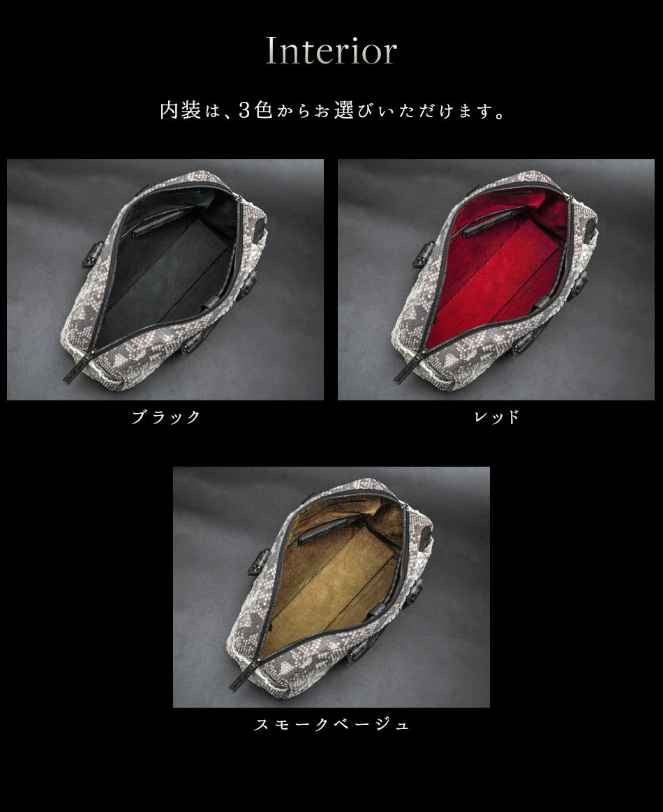 池田工芸】一丸となって仕事に取り組む大人のための、クロコダイル