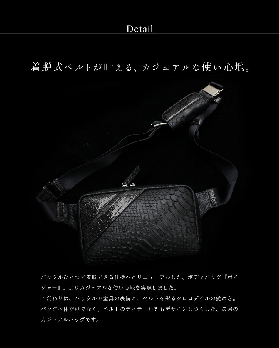 池田工芸】《リニューアル》最高峰素材の競演。ハイエンドモデル