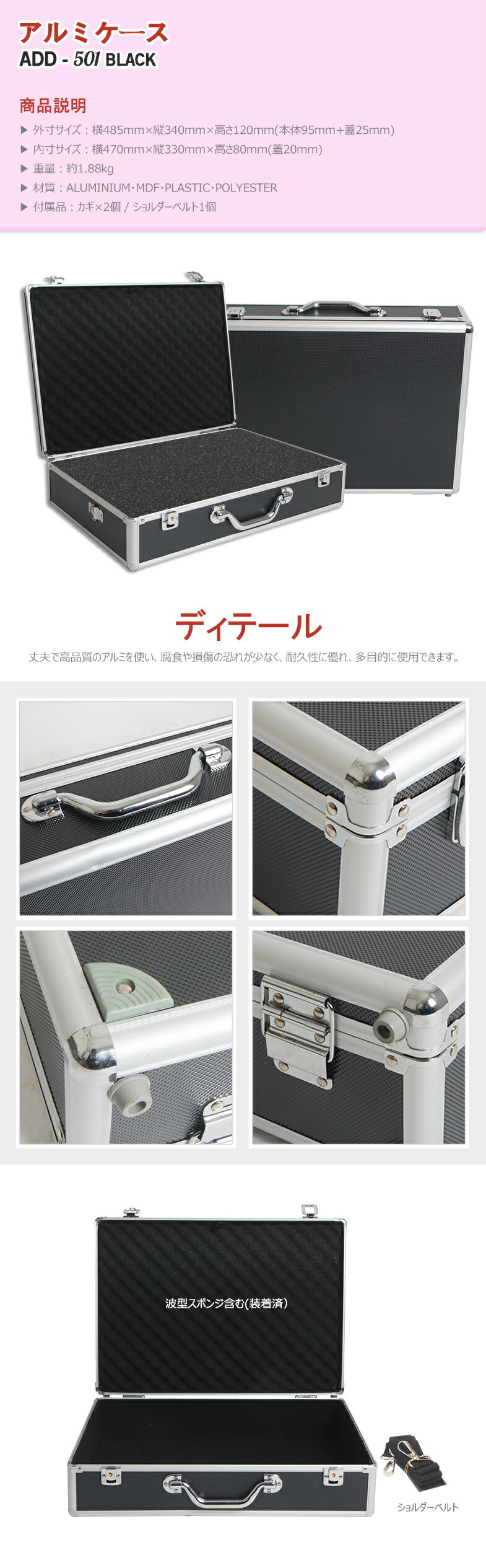 楽天市場】アルミケース 鍵付き 小型 A3 アタッシュケース ツール