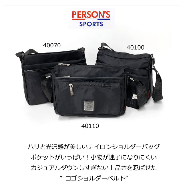 楽天市場】ショルダーバッグ レディース 斜めがけ 大人 軽量 ナイロン