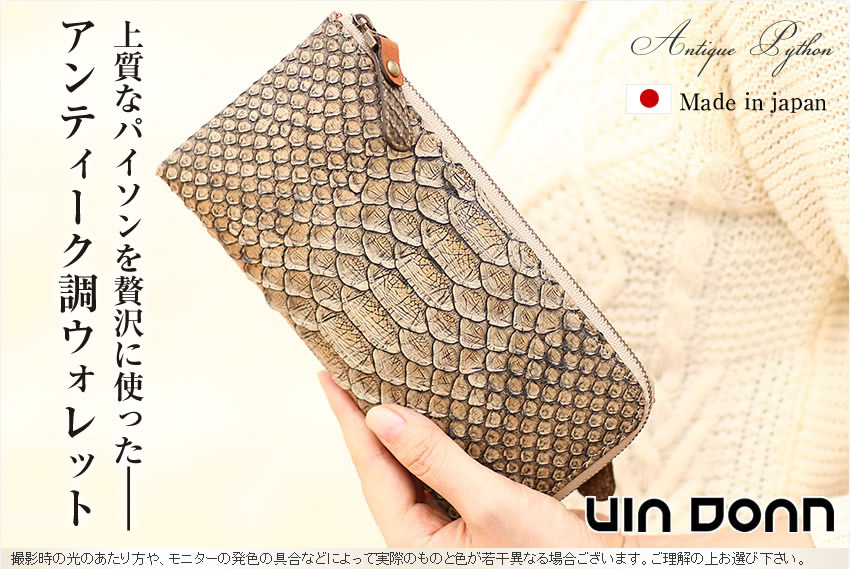 楽天市場】VIADOAN ヴィアドアン レディース 長財布 L字ファスナー